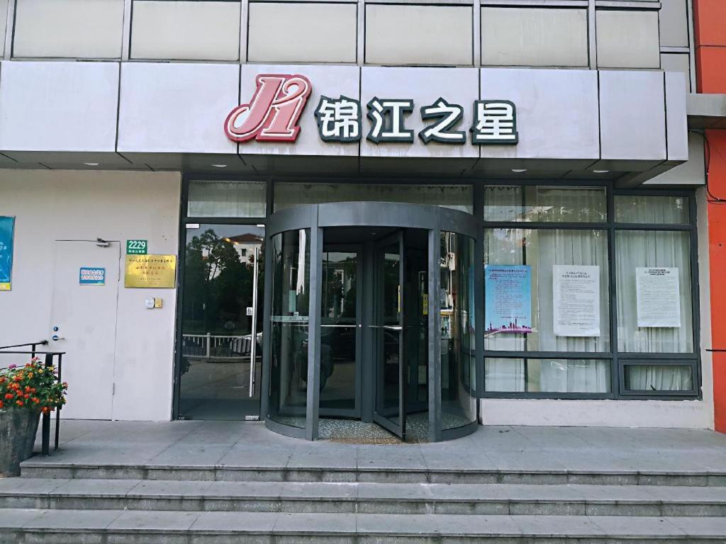 Jinjiang Inn Caoan Road Šanghaj Exteriér fotografie