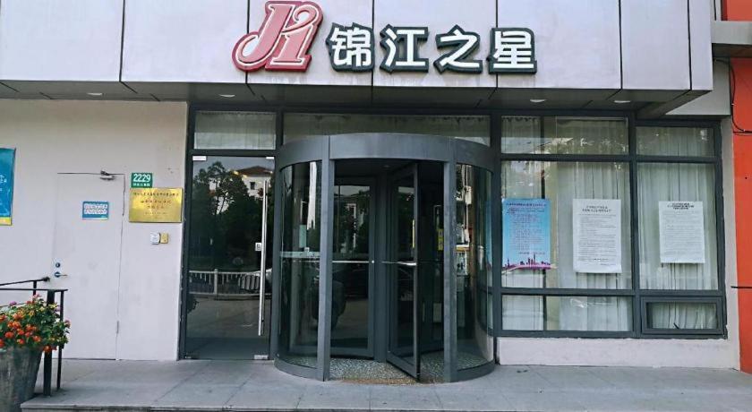 Jinjiang Inn Caoan Road Šanghaj Exteriér fotografie